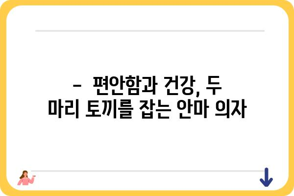 누워서 편안하게 힐링! 😴  최고의 누워서 하는 안마기 추천 | 안마, 건강, 휴식, 마사지,  편안함