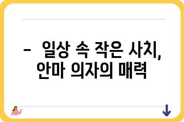 누워서 편안하게 힐링! 😴  최고의 누워서 하는 안마기 추천 | 안마, 건강, 휴식, 마사지,  편안함