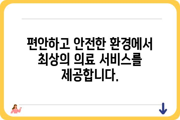 대전 여성 건강 지킴이, 대전여성병원 | 산부인과, 여성 질환, 난임, 건강검진