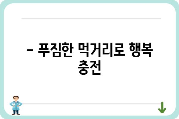 군산 신시도항| 숨겨진 매력을 찾아 떠나는 여행 | 가볼 만한 곳, 맛집, 숙소 추천