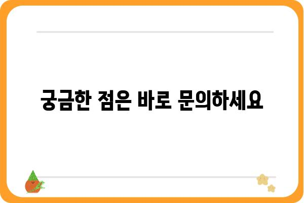 강남구 건강검진 안내| 종류, 비용, 예약, 문의처 총정리 | 건강검진, 강남구, 건강, 건강관리, 예약, 비용