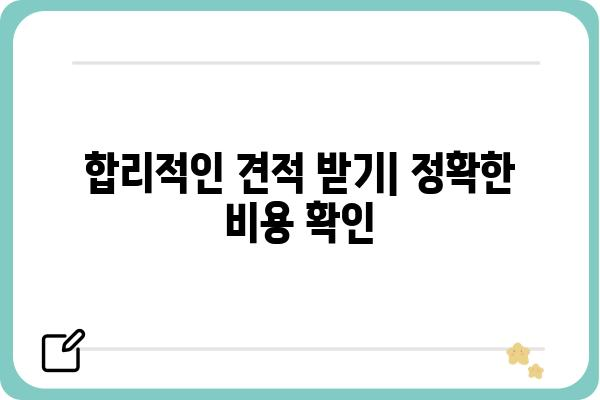 오스템임플란트 비용 가이드| 지역별, 종류별, 이벤트 정보까지 | 임플란트 가격, 비용, 이벤트, 견적