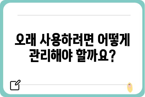 임플란트 수명은 얼마나 될까요? | 임플란트 유효기간, 임플란트 수명, 임플란트 관리, 임플란트 유지