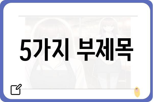 나에게 맞는 종합검진센터 찾기| 지역별 추천 & 비교 가이드 | 종합검진, 건강검진, 건강관리, 병원