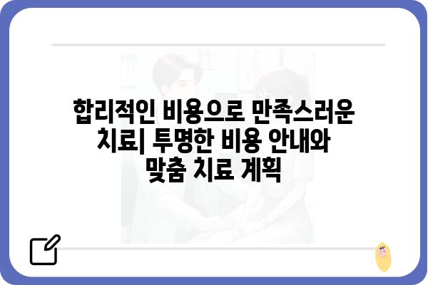 건대입구역 치과 추천| 꼼꼼한 진료와 뛰어난 실력으로 입소문난 곳 | 건대 치과, 건대입구역 치과 추천, 서울 치과