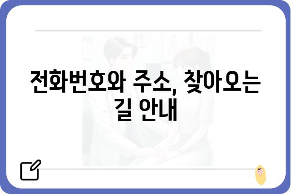 정자역데일리치과 | 진료시간, 전화번호, 찾아오시는 길, 치과 정보 한눈에 보기