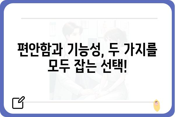 임플란트 머리| 종류별 특징과 선택 가이드 | 임플란트, 머리, 종류, 선택, 가이드