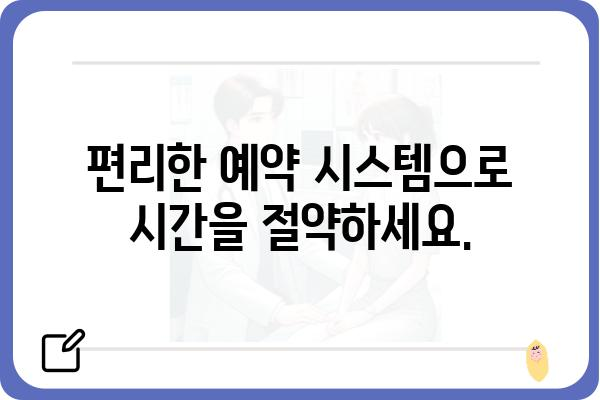 운정탑치과 | 파주 운정 신도시 치과 추천, 진료 과목 및 예약 안내