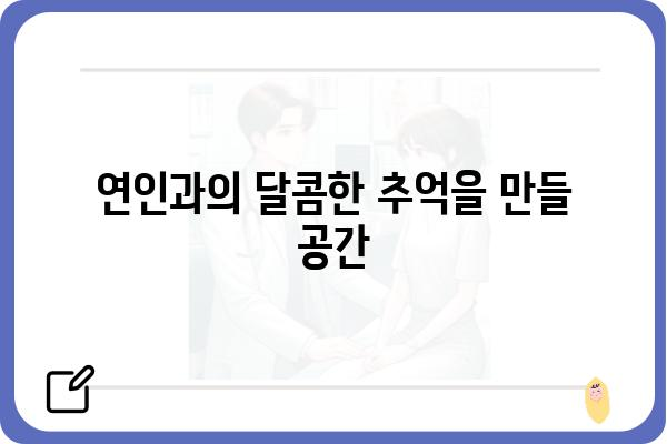 욕지도 자드락펜션| 푸른 바다와 낭만을 만끽하는 특별한 추억 | 욕지도 펜션, 숙박, 여행, 가족여행, 커플여행