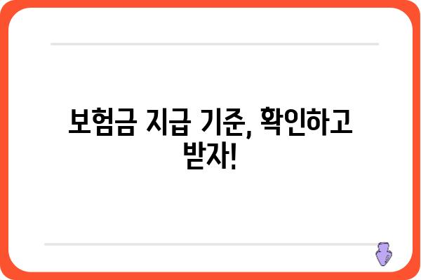 임플란트 보험 청구, 이것만 알면 OK! | 서류 준비부터 청구까지 완벽 가이드