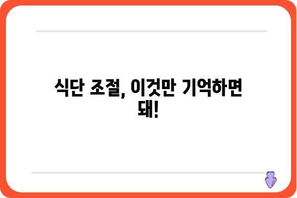 복부비만 탈출, 나에게 맞는 운동과 식단은? | 복부비만, 체지방 감소, 건강, 다이어트, 운동, 식단