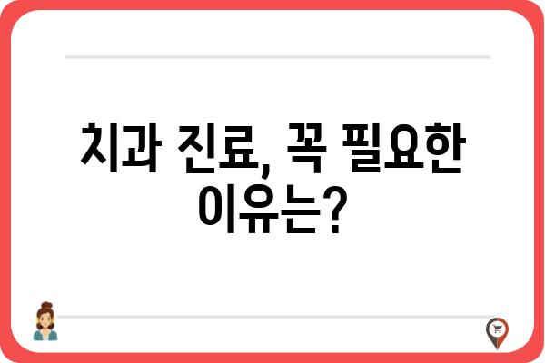 아래 어금니 발치 후 임플란트를 안 할 경우| 알아야 할 것들 | 발치 후 관리, 대체 치료, 주의 사항