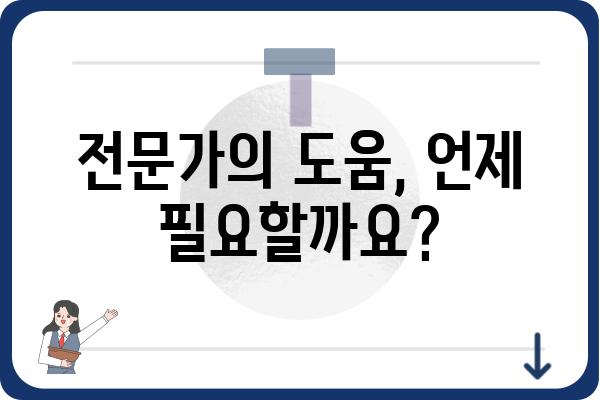 속이 더부룩할 때, 뭐가 문제일까요? | 소화불량 원인 & 해결 방법