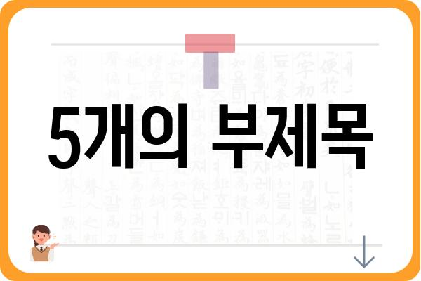 홈쇼핑 가전 렌탈, 이제 똑똑하게 선택하세요! | 가전 렌탈 비교, 추천, 장점, 주의사항