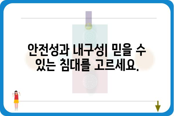 물리치료실 침대 선택 가이드| 종류, 기능, 가격 비교 | 물리치료, 재활, 의료 장비