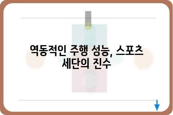 2023 G70| 디자인, 성능, 가격 완벽 분석 | 제네시스, 신차, 자동차 리뷰