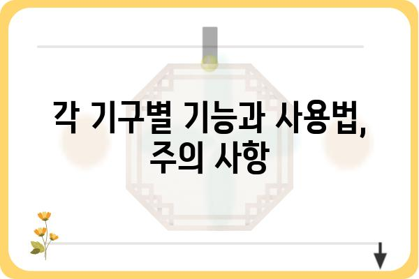 임플란트 수술 기구 종류 및 사용법| 치과의사가 알려주는 필수 정보 | 임플란트, 수술, 기구, 치과