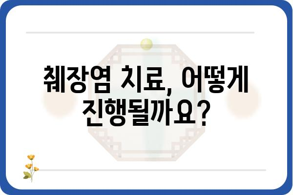 췌장염 증상, 이럴 땐 의심해보세요! | 췌장염 원인, 증상, 치료, 예방