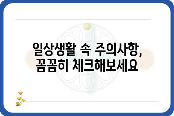 임플란트 발치 후, 궁금한 모든 것| 치료 과정부터 주의사항까지 | 임플란트, 발치, 회복, 관리, 주의사항