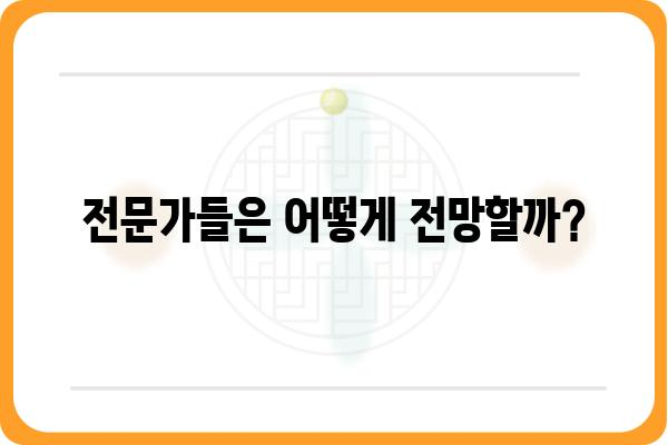 오스템임플란트 주식 재개| 투자 전 알아야 할 핵심 정보 | 주가 전망, 재무 분석, 리스크 분석