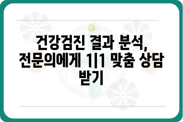 아산특수건강검진| 나에게 맞는 검진 프로그램 찾기 | 건강검진, 특수 검진, 아산병원, 종합 건강 관리