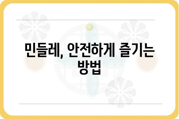 민들레의 놀라운 효능| 건강, 미용, 그리고 환경까지! | 민들레 효능, 민들레 차, 민들레 뿌리 효능, 민들레 먹는 법, 민들레 효능 부작용