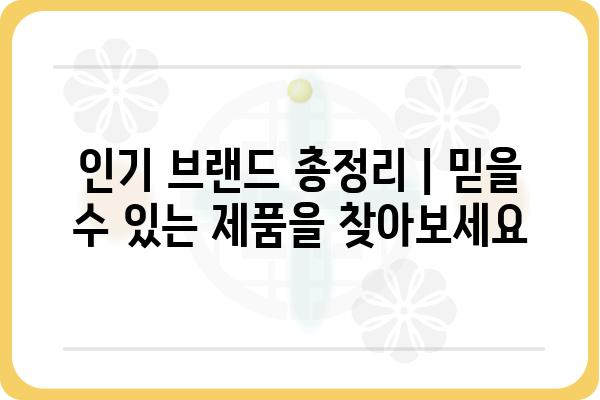 의료용 안마침대 선택 가이드| 나에게 딱 맞는 제품 찾기 | 기능, 브랜드, 가격 비교