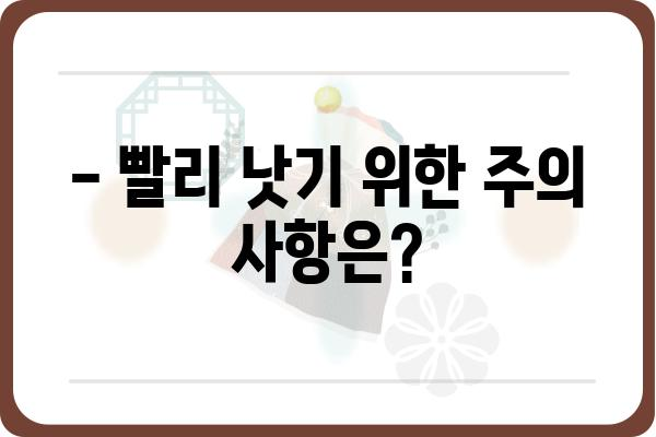 임플란트 1차 수술 후 통증, 궁금한 모든 것 | 관리법, 원인, 대처법, 주의사항