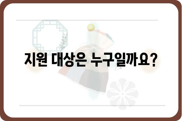 기초생활수급자 임플란트 지원, 어떻게 받을 수 있을까요? | 임플란트 지원 자격, 절차, 비용 안내