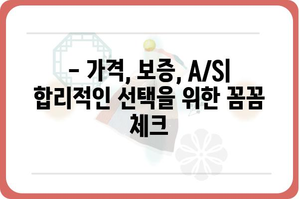 임플란트 네오 vs 오스템| 어떤 브랜드가 나에게 맞을까? | 임플란트 종류, 장단점 비교, 가격 정보