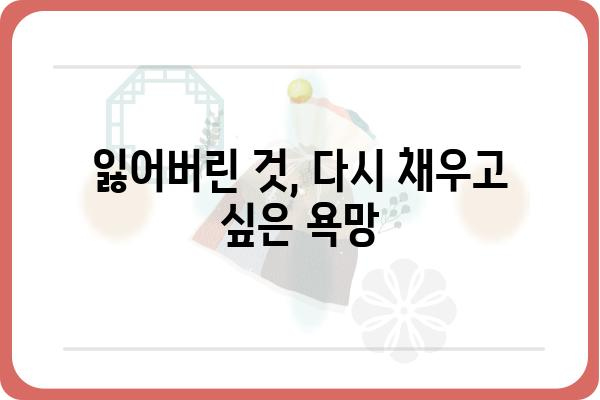 임플란트 꿈, 무슨 의미일까요? | 꿈해몽, 치과, 심리, 해석, 상징