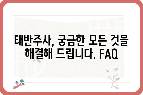 태반주사의 모든 것| 효능, 부작용, 주의사항 | 태반, 건강, 피부, 면역, 안전