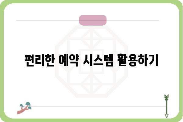 강남구 건강검진 안내| 종류, 비용, 예약, 문의처 총정리 | 건강검진, 강남구, 건강, 건강관리, 예약, 비용