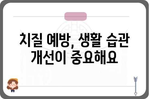 치질 증상, 혹시 나만 겪는 고민일까요? | 치질 증상 확인, 치료법, 예방법