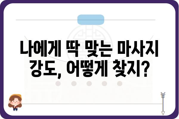 등마사지기계 추천 가이드| 나에게 딱 맞는 제품 찾기 | 등마사지, 마사지기계, 목마사지, 허리마사지, 온열마사지