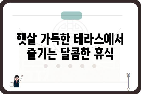 욕지도 여행 필수 코스! 낭만 가득한 욕지도 카페 추천 | 욕지도, 카페, 맛집, 뷰 좋은 카페, 분위기 좋은 카페